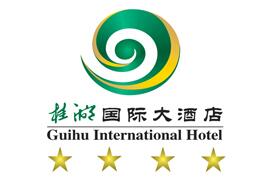 成都桂湖国际大酒店有限公司