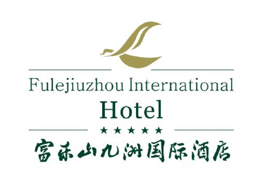 富乐山九州国际酒店
