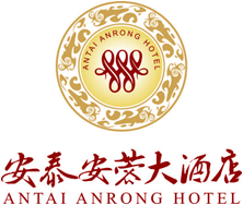 四川安泰安蓉酒店管理有限公司