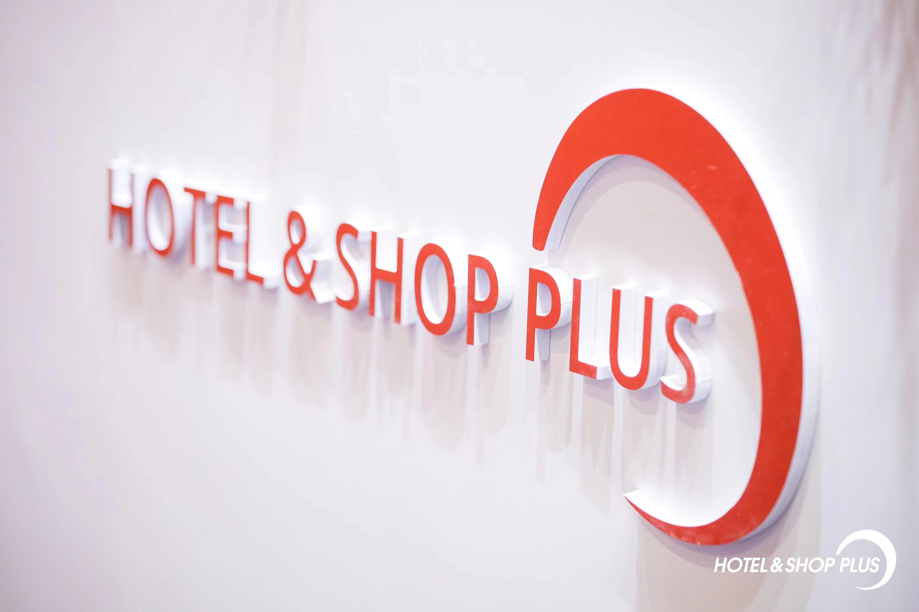 四川省旅游饭店行业协会组织会员单位参加2022 Hotel & Shop Plus上海国际酒店及商业