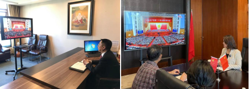 中共四川省旅游饭店行业协会组织党员观看党的二十大开幕式